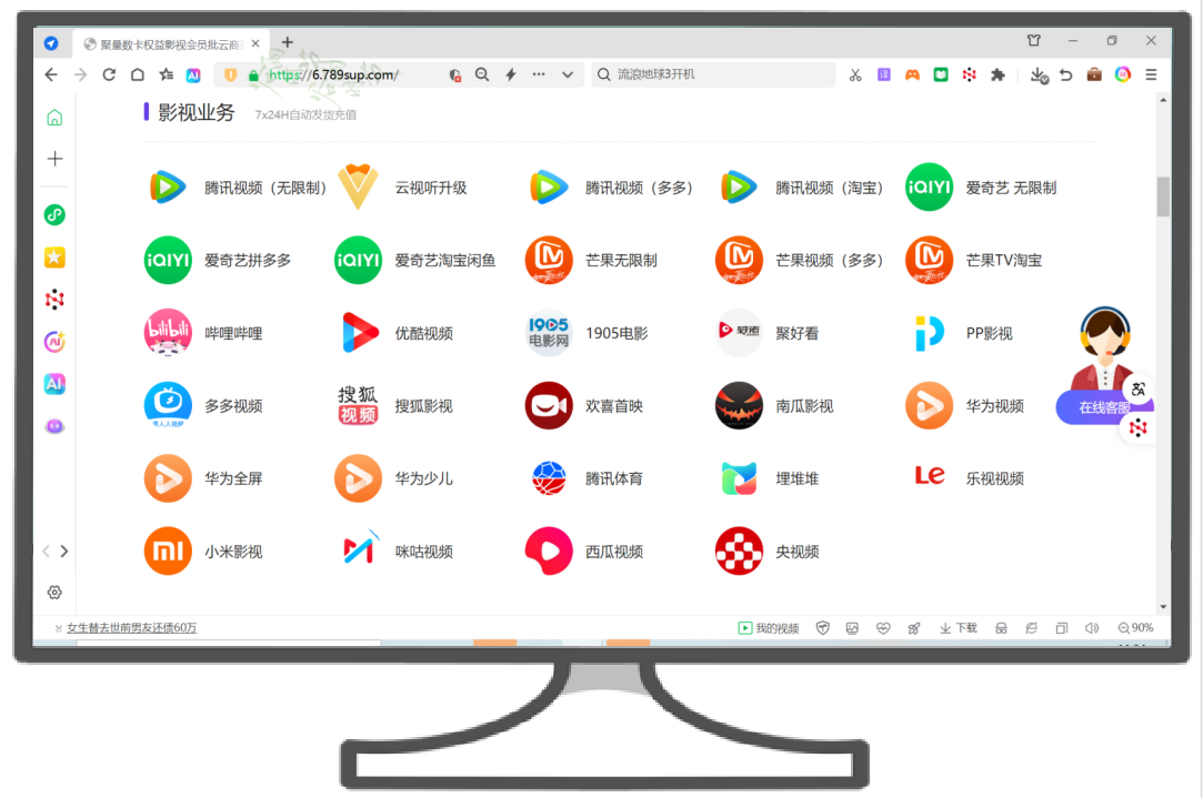 2025年虚拟权益卡券批发首选：QQ卡券中心如何赋能影视会员与卡盟平台？