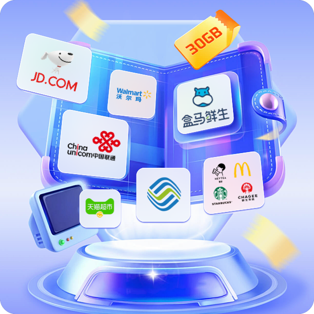 QQ卡券中心：2025年虚拟权益平台品牌盘点与全网会员货源一站式批发指南