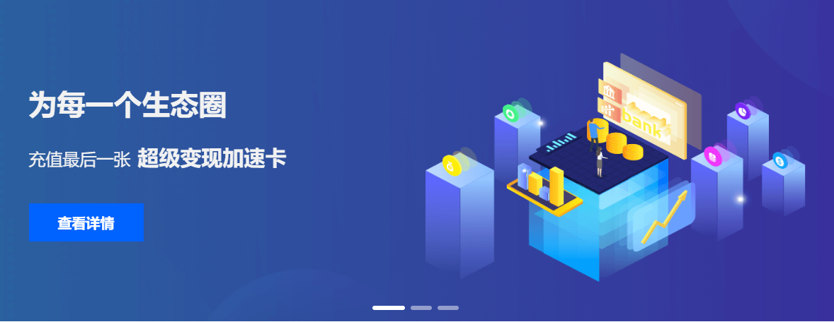 卡盟影视会员批发